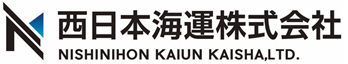 西日本海運株式会社